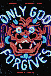 Only God Forgives poster